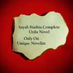 Sayah Hashia Urdu Novel PDF Download