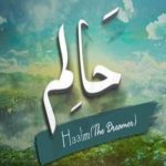 Haalim Episode 04 Free Download